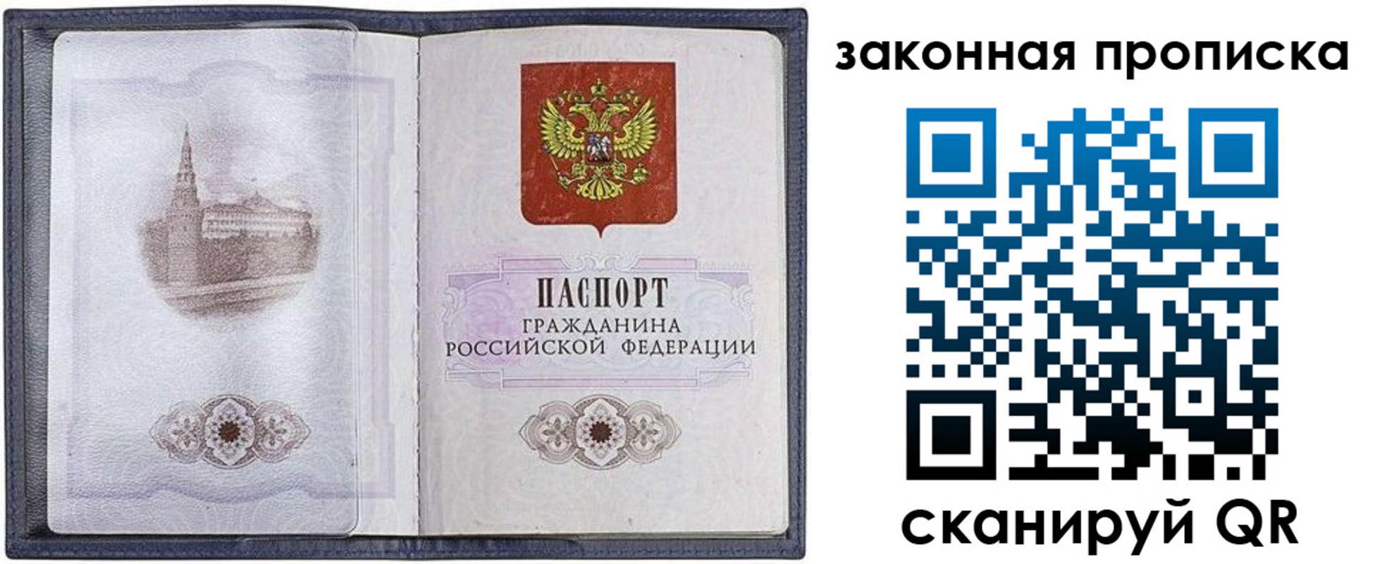 временная регистрация 2025 в Каспийске