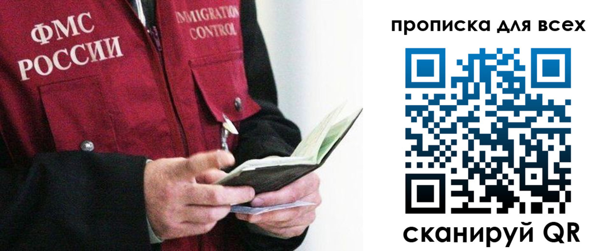 регистрация в Каспийске