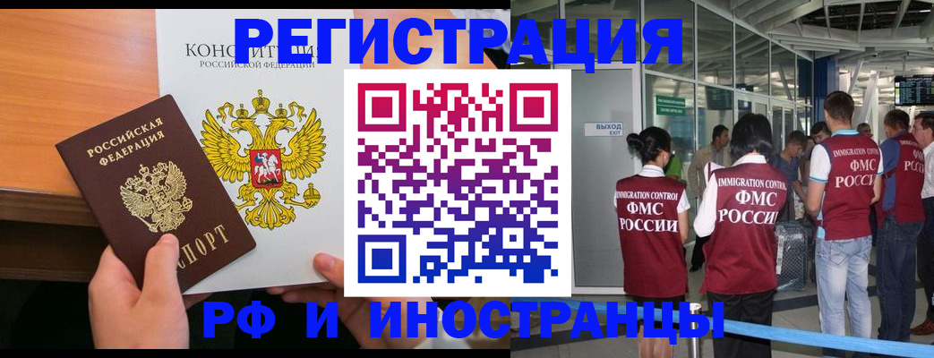 прописка для военкомата в Каспийске